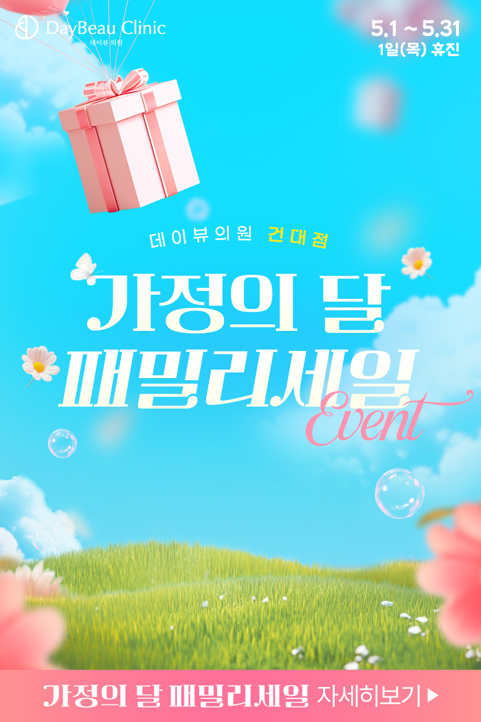팝업M.jpg