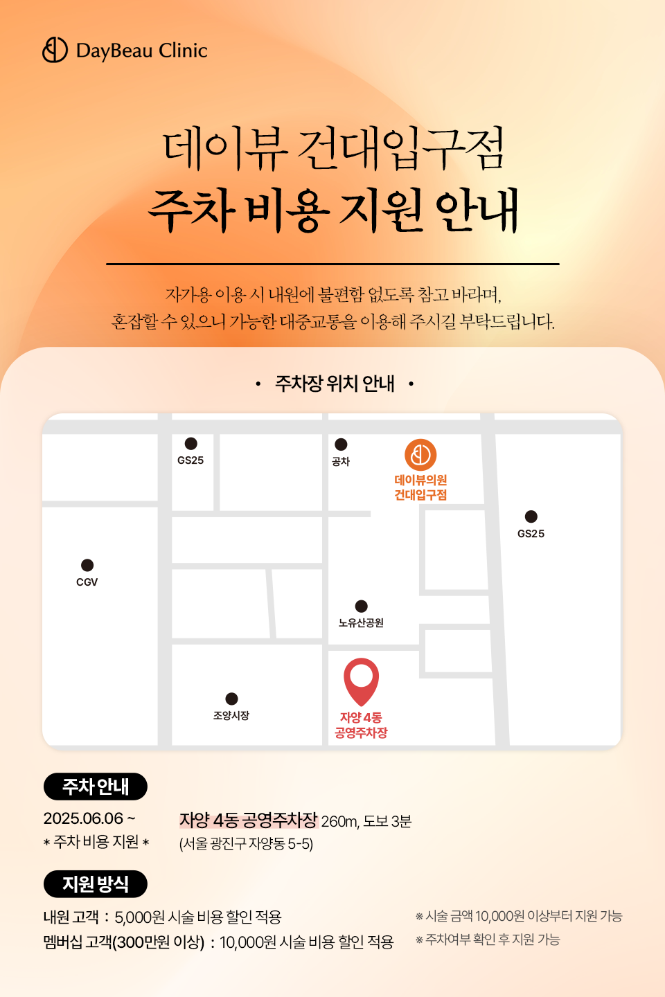 팝업M.png